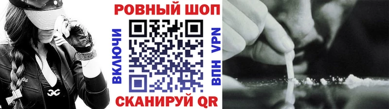 Виды наркотиков купить Ветлуга Галлюциногенные грибы  Cocaine  МЕГА ТОР  ГАШИШ  Мефедрон 