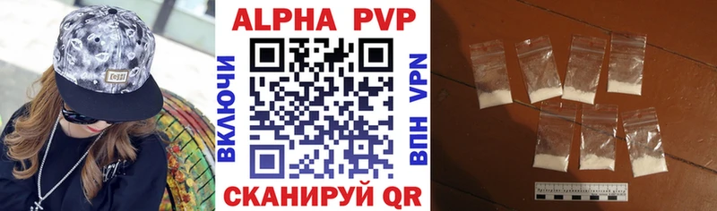 hydra ТОР  Ветлуга  A PVP кристаллы 