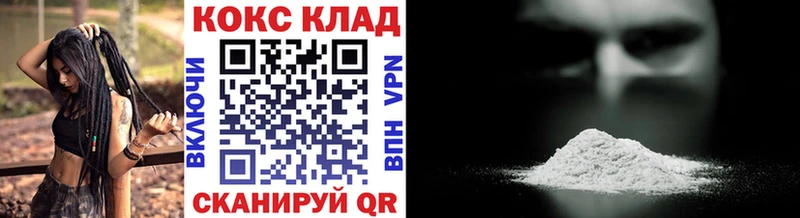 наркота  Ветлуга  блэк спрут маркетплейс  КОКАИН Columbia 