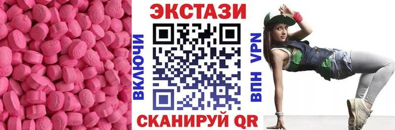 OMG маркетплейс  купить наркотик  Ветлуга  Ecstasy DUBAI 