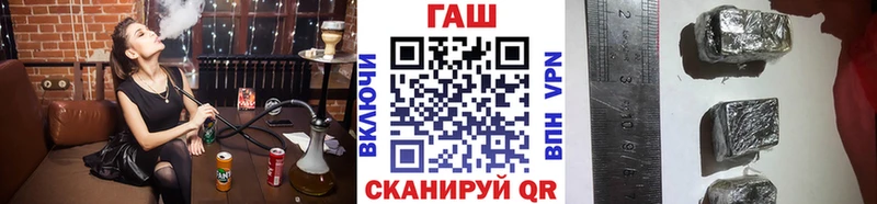 ГАШ Cannabis  mega как войти  Ветлуга  даркнет сайт 
