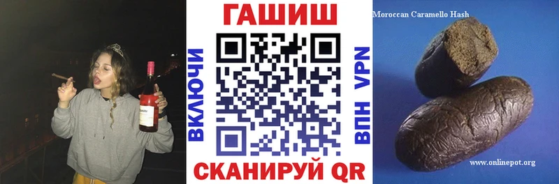 ГАШИШ Изолятор Ветлуга