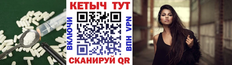 КЕТАМИН VHQ darknet телеграм блэк спрут онион Ветлуга наркота