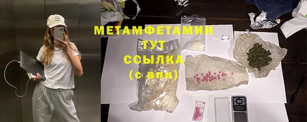 бутират Балабаново
