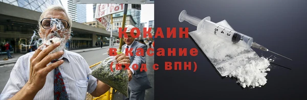 кокаин VHQ Аркадак