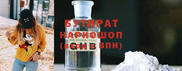 альфа пвп VHQ Армянск