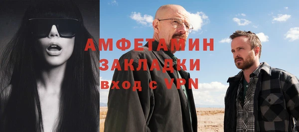 альфа пвп VHQ Армянск