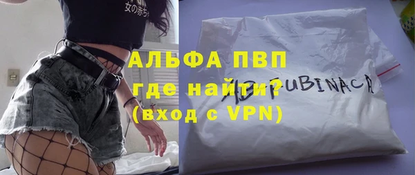 кокаин VHQ Аркадак