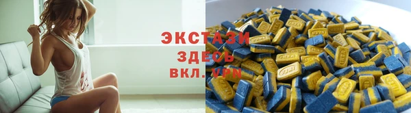 альфа пвп VHQ Армянск