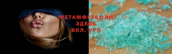 альфа пвп VHQ Армянск
