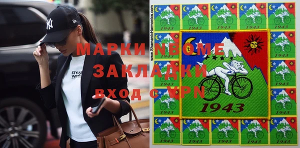 твердый Арсеньев