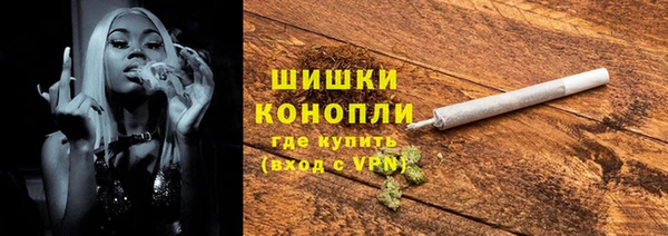 альфа пвп VHQ Армянск