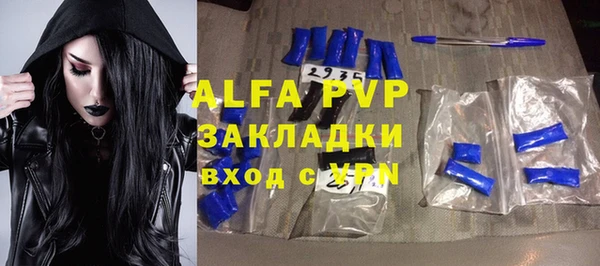альфа пвп VHQ Армянск