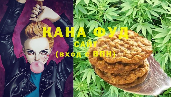 альфа пвп VHQ Армянск