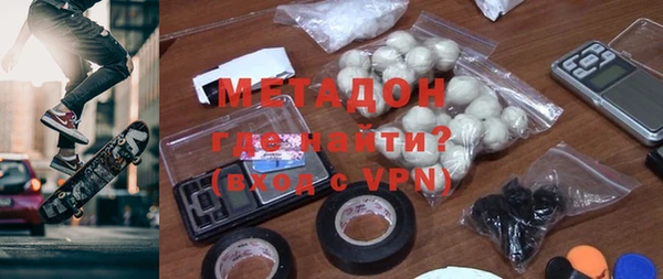 бутират Балабаново