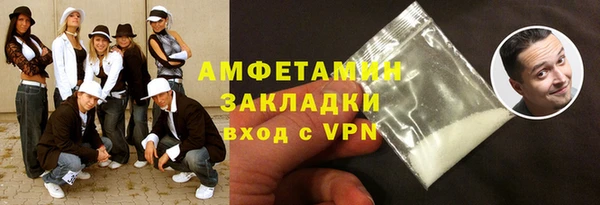 альфа пвп VHQ Армянск