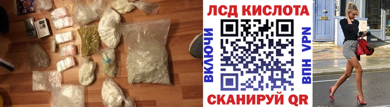 LSD-25 экстази кислота  дарнет шоп  Ветлуга 