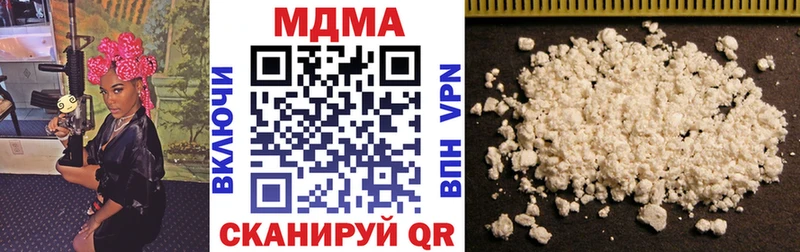 МДМА кристаллы  мориарти Telegram  Ветлуга  как найти   МЕГА зеркало 