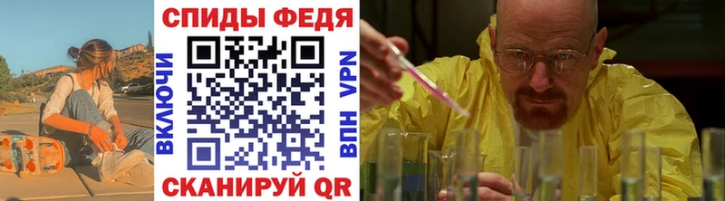 Первитин винт Ветлуга