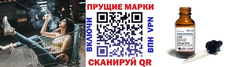 купить закладку  Ветлуга  Марки 25I-NBOMe 1,5мг 